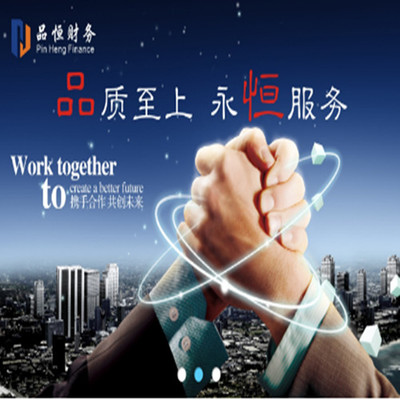 深圳光明办理公司注册手续详解 品恒，您的专业之选