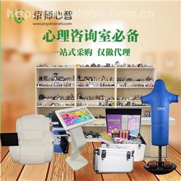 构建专业心灵港湾 心理咨询室建设方案与设备选型指南